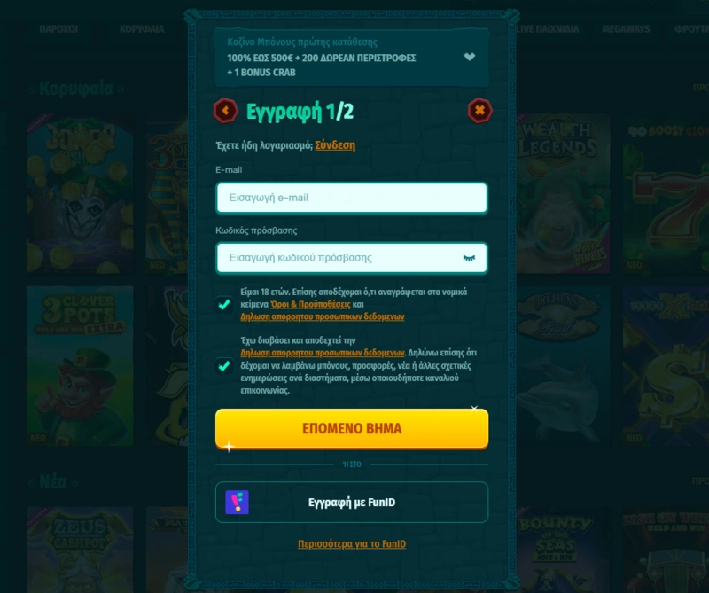 spinanga login page spinanga login page